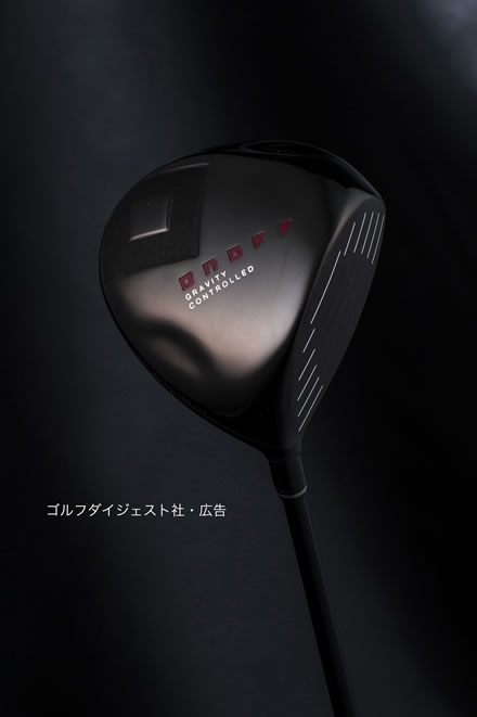 静物写真イメージ04