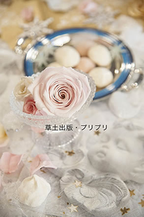 静物写真イメージ07